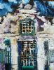 "Cape Dutch Facade "