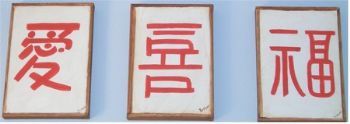 "Love Happiness and Good Fortune"