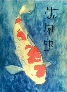 "Koi Light"