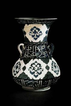 "Persian Plate"