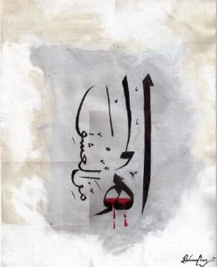 "Bleeding Love"